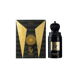 Hamdan The Brave Arabiyat Prestige EDP 75ml For Men 
